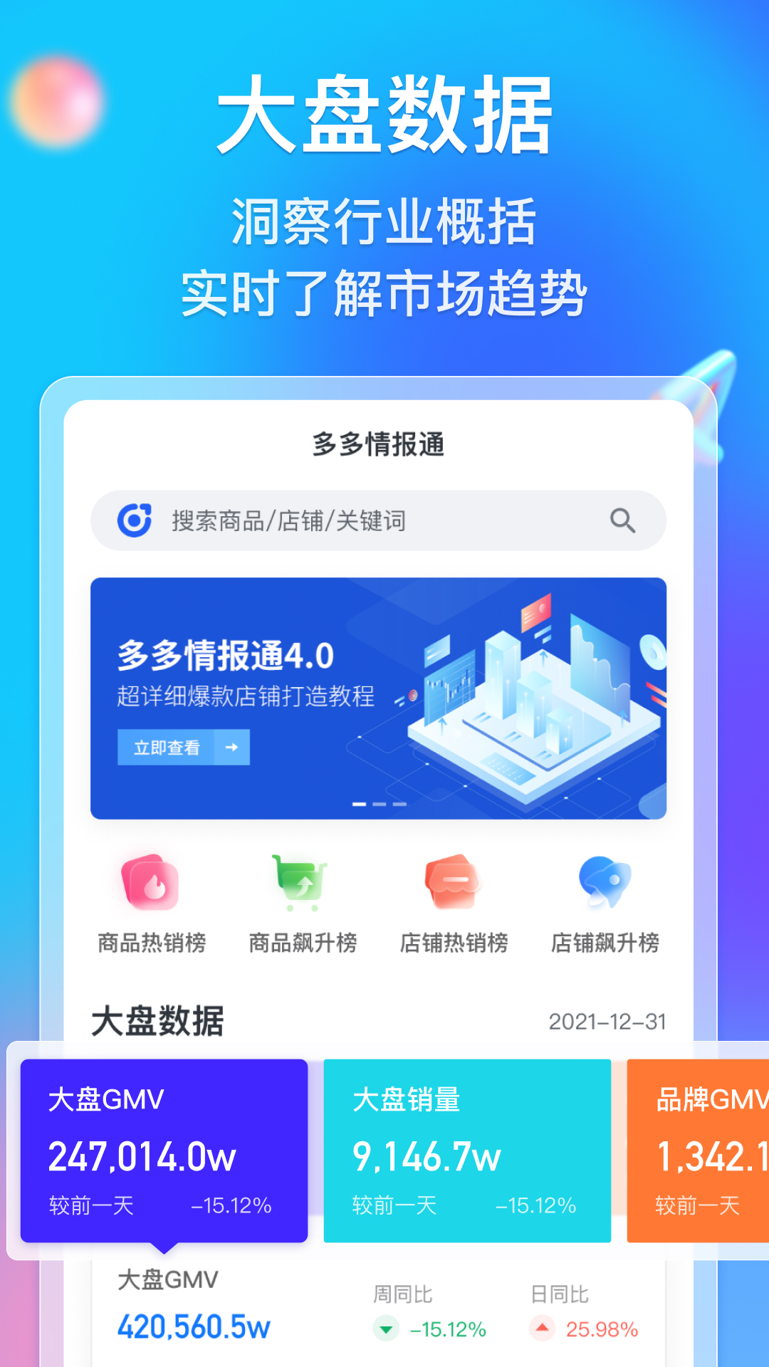2025年新澳门精准免费大全请全面释义、解释与落实、全面解答解释落实