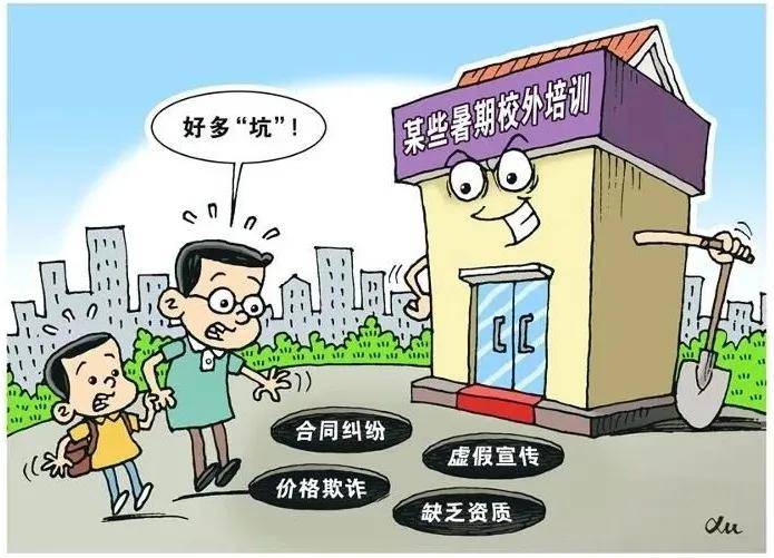澳门一马一肖一特一中的全面释义、解释与落实、定量解答解释落实