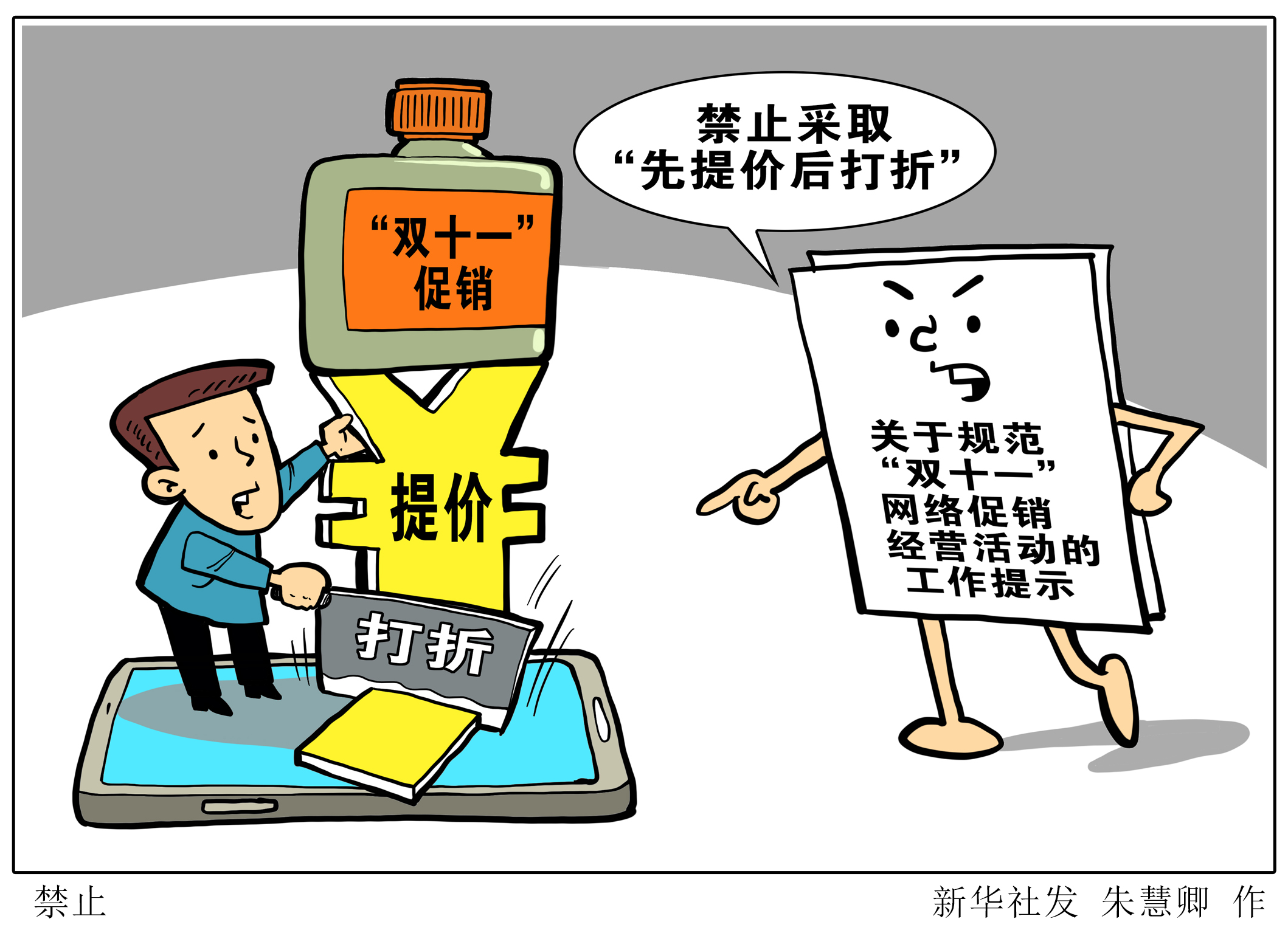 2025天天开彩资料大全的警惕虚假宣传-科学解答解释落实