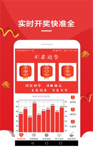 新澳天天开奖资料大全600、警惕虚假宣传-全面释义、实证解答解释落实